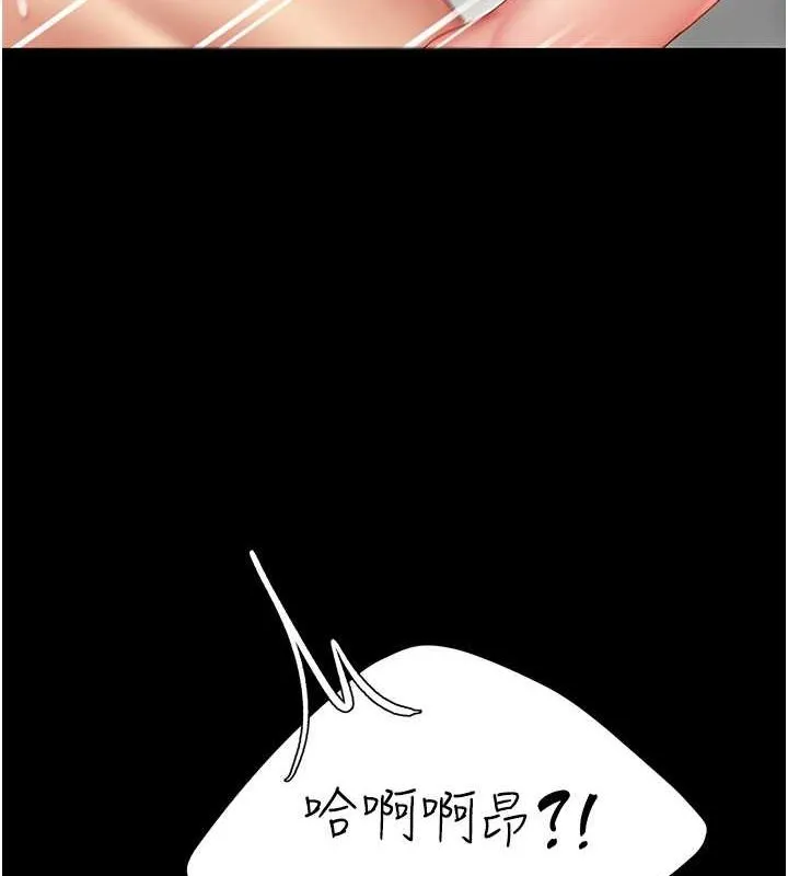 复仇母女丼 第82话-妳跟妳妈一样色