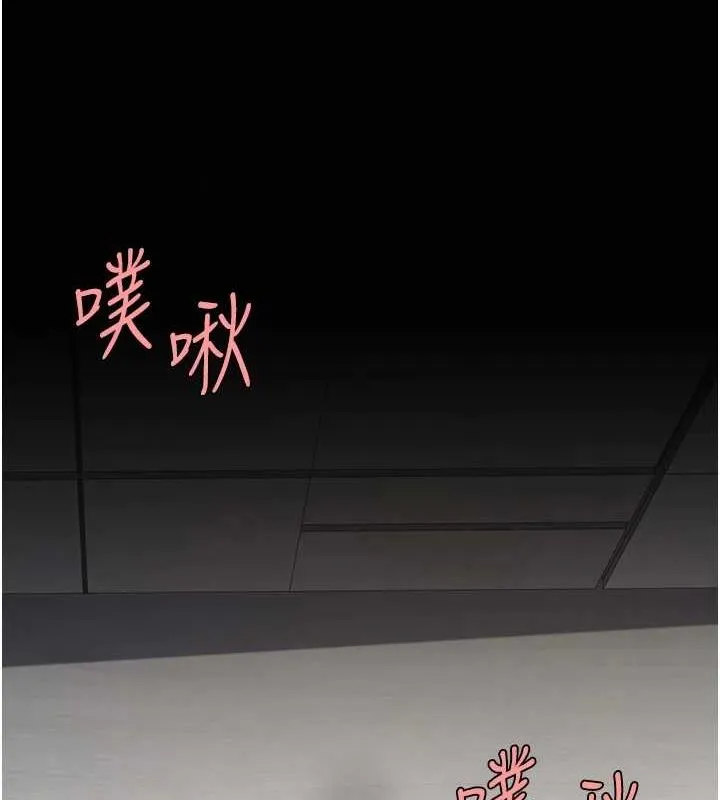 复仇母女丼 第91话-被大叔的精液喂饱了