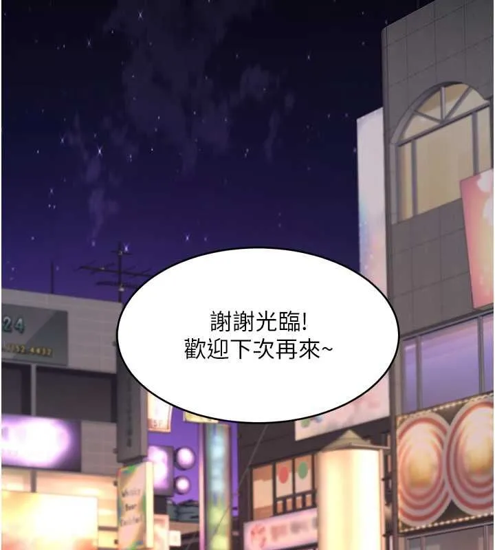 复仇母女丼 第79话-妳妹就由我来调教