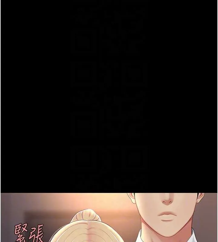 复仇母女丼 第80话-替姐姐还债的乖妹妹