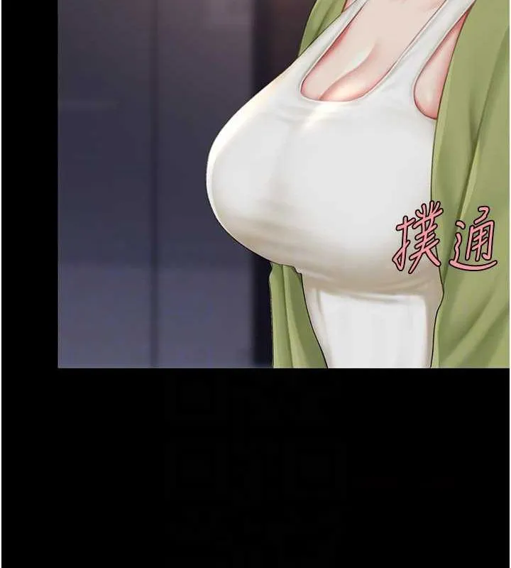 复仇母女丼 第80话-替姐姐还债的乖妹妹