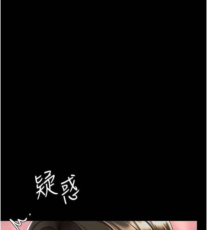 复仇母女丼 第87话-会议中失禁
