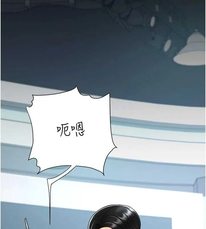 复仇母女丼 第94话-拿密闺蜜换前途
