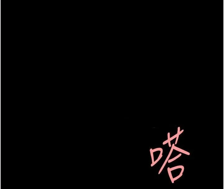 复仇母女丼 第89话-这个周末要见面吗