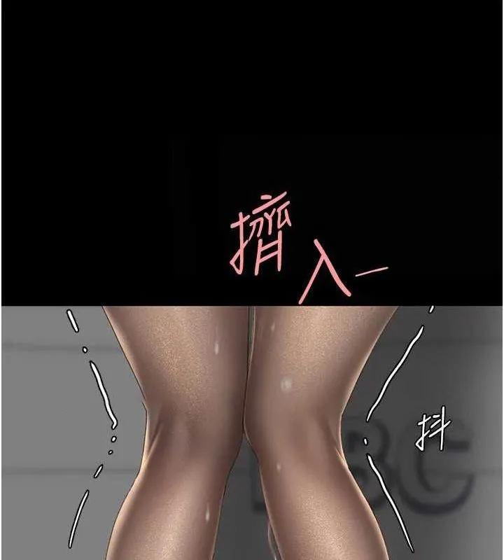 复仇母女丼 第93话-在职场被公然体罚
