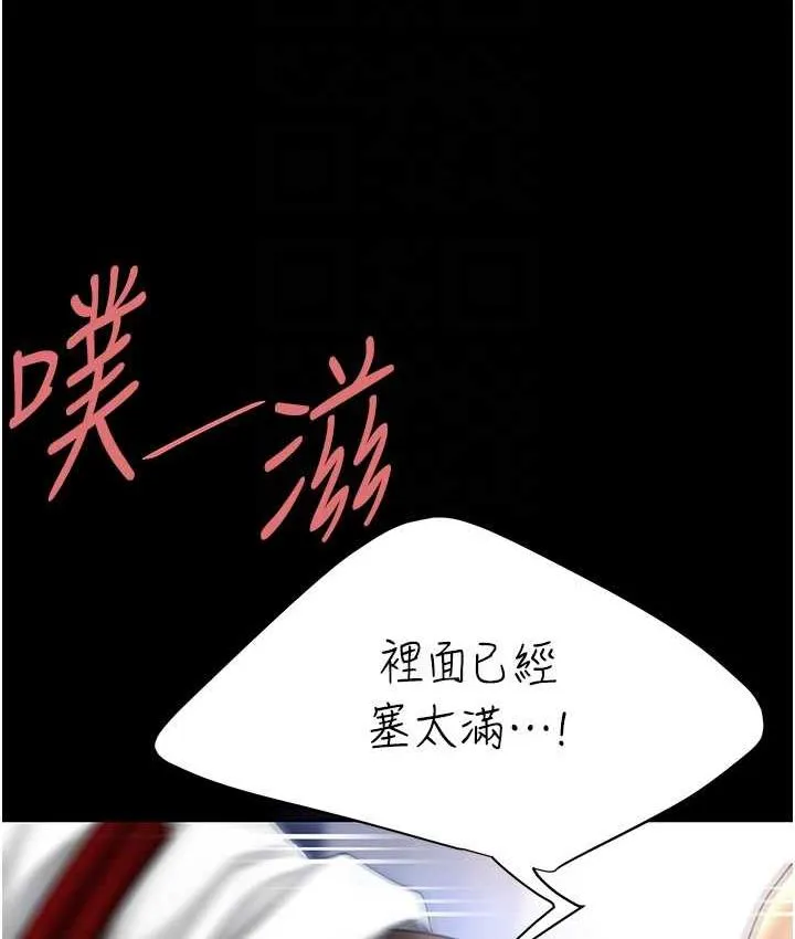 复仇母女丼 第51话-紧度插起來肛肛好