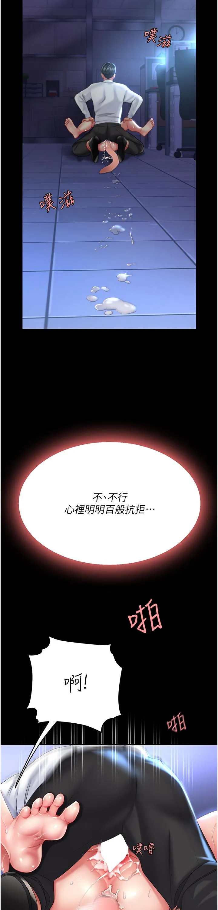 复仇母女丼 第22话-流了满地口水的母狗