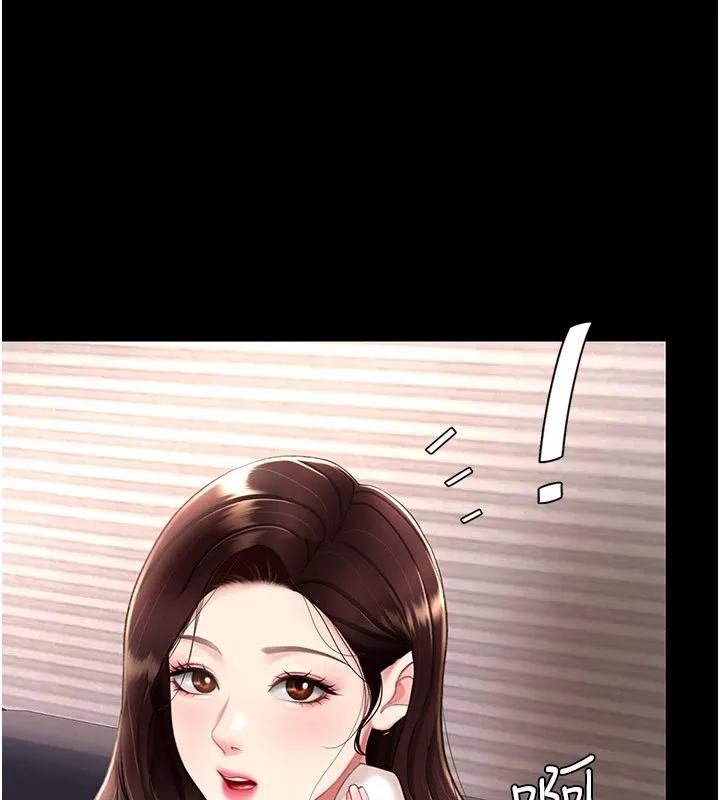 复仇母女丼 第85话-你和我妈是什么关系