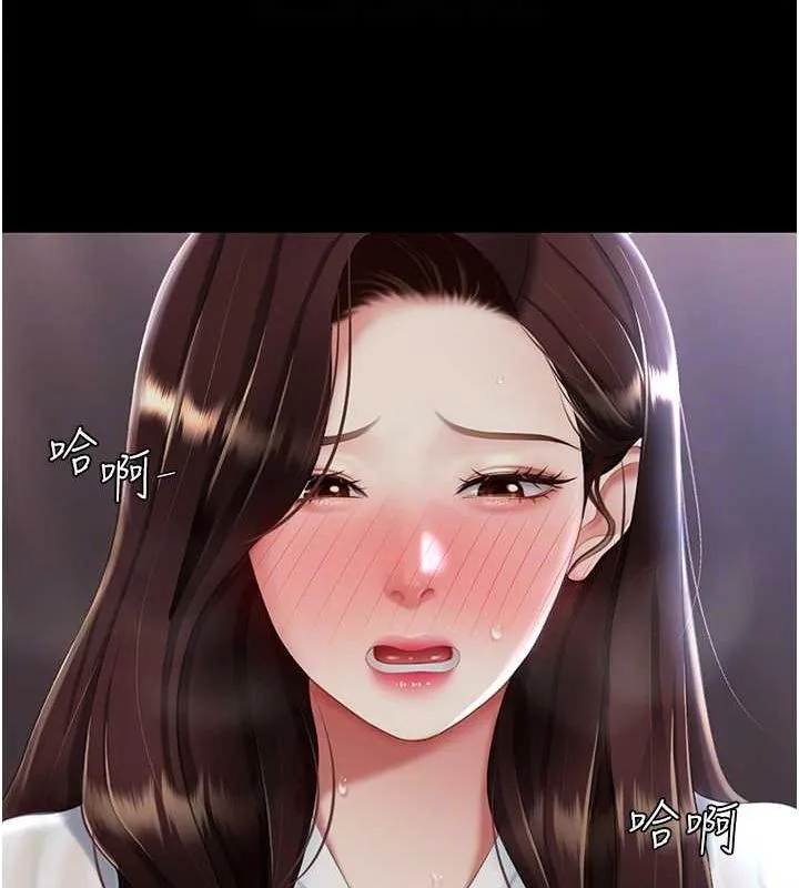 复仇母女丼 第87话-会议中失禁