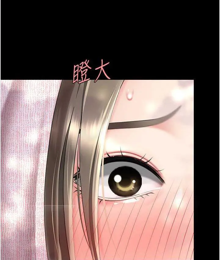复仇母女丼 第55话-你老公不要，我要