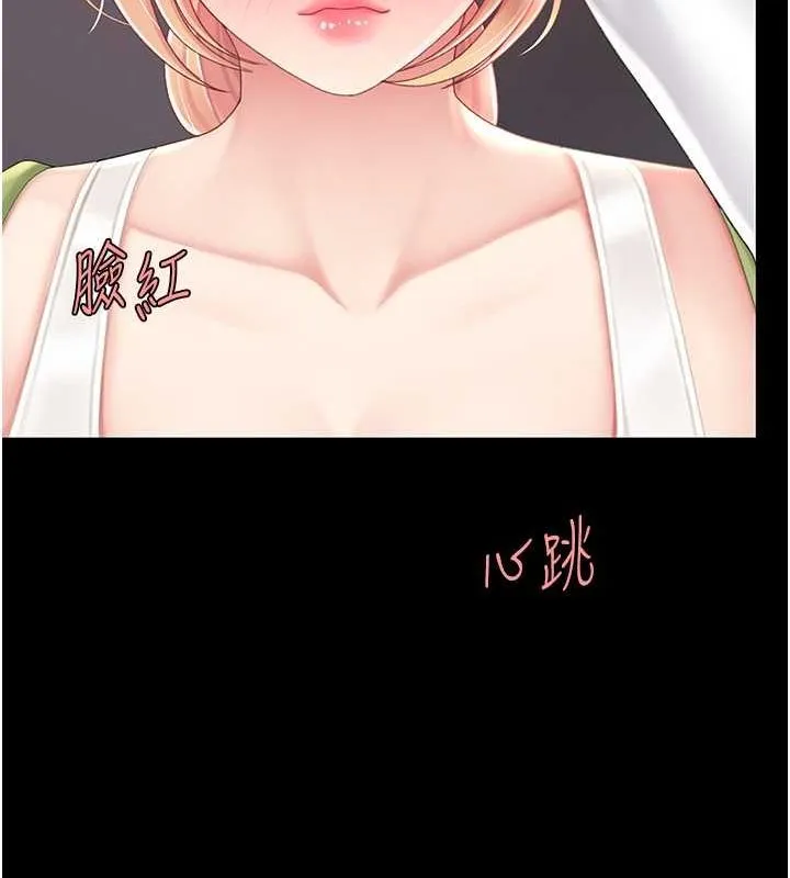 复仇母女丼 第83话-你老婆的呻吟声真悦耳