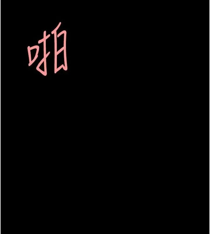 复仇母女丼 第91话-被大叔的精液喂饱了