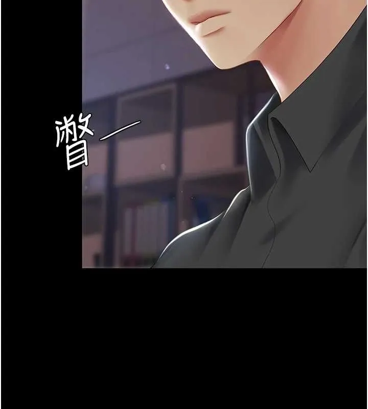复仇母女丼 第87话-会议中失禁