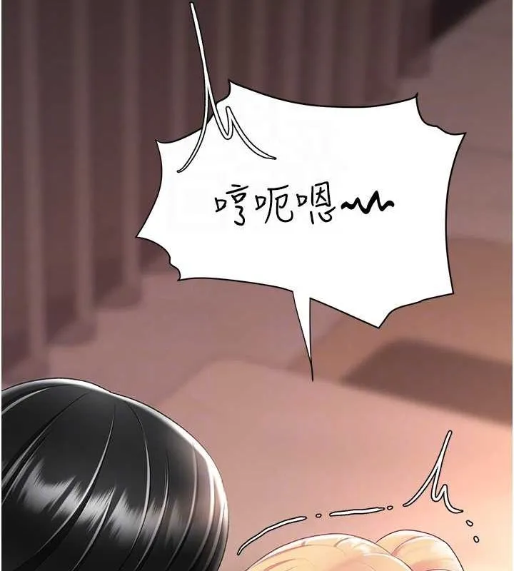 复仇母女丼 第81话-大叔…这会很痛吗…