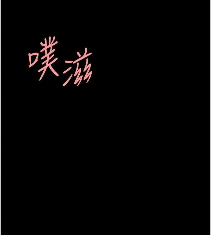 复仇母女丼 第95话-让可荞跌落谷底