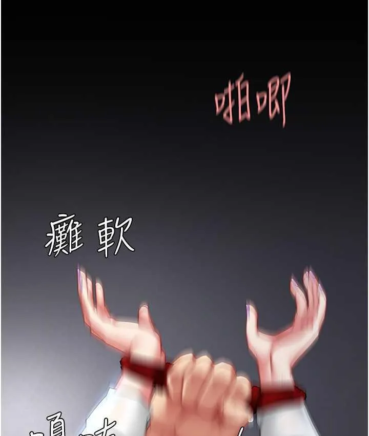 复仇母女丼 第51话-紧度插起來肛肛好