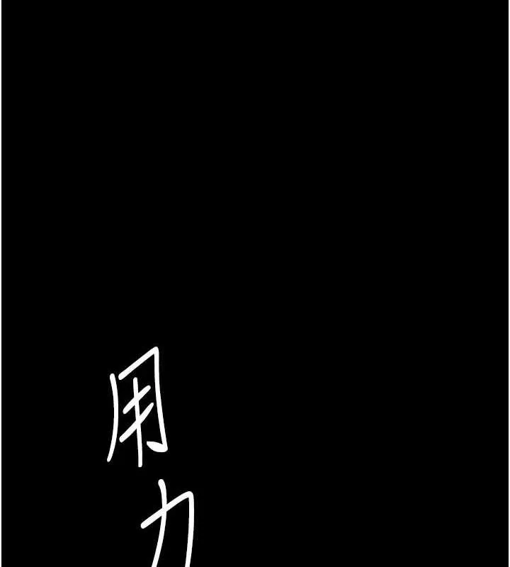 复仇母女丼 第93话-在职场被公然体罚