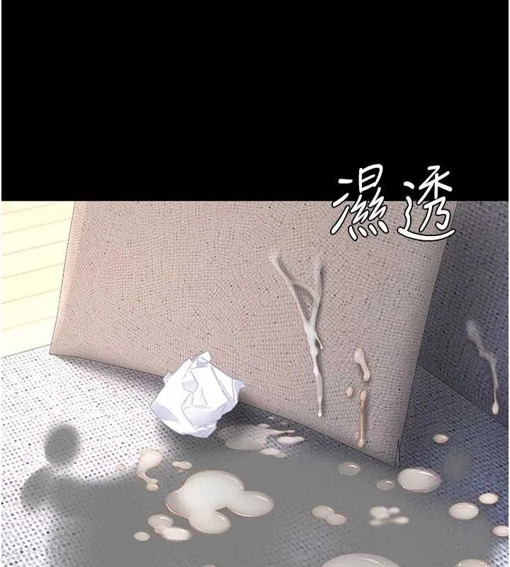复仇母女丼 第84话-回味再三的肉棒