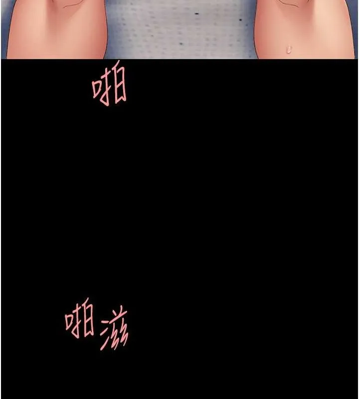 复仇母女丼 第83话-你老婆的呻吟声真悦耳