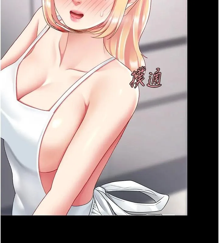 复仇母女丼 第90话-美味的小女儿