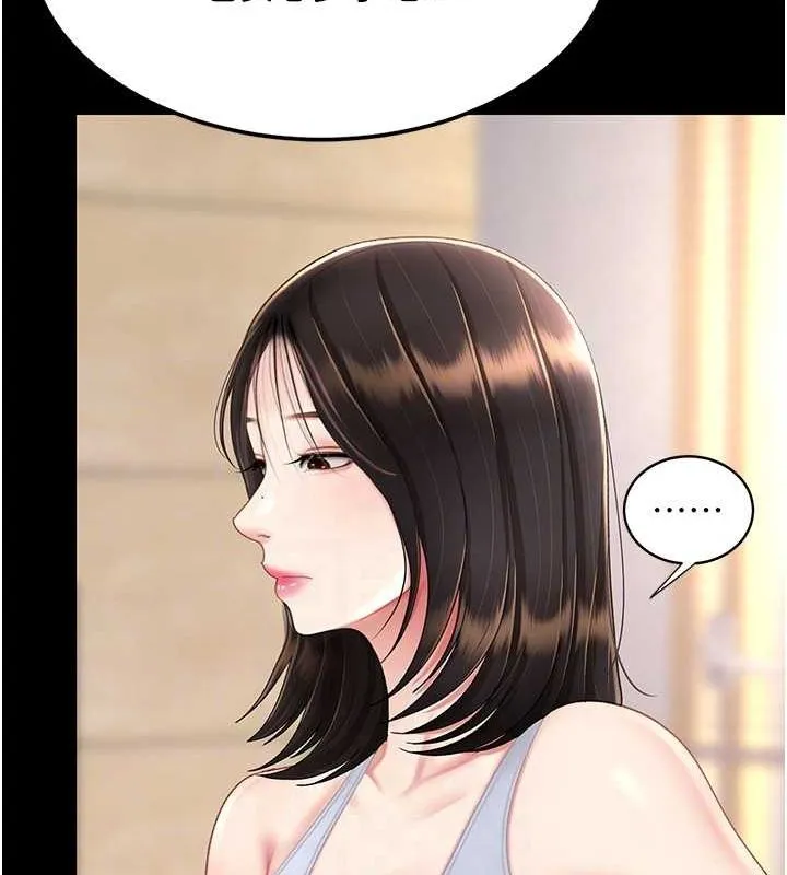 复仇母女丼 第83话-你老婆的呻吟声真悦耳