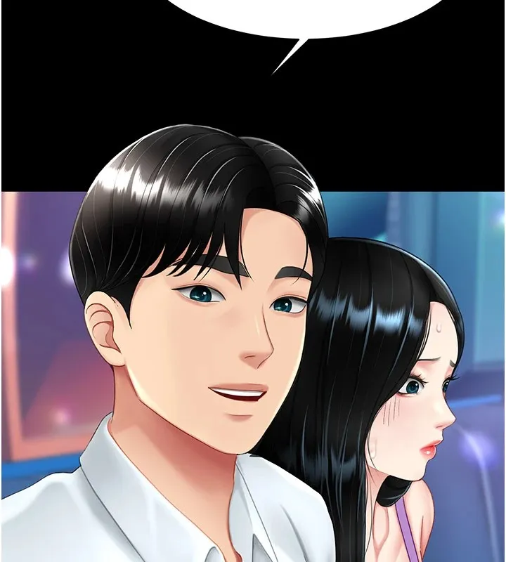 复仇母女丼 第85话-你和我妈是什么关系