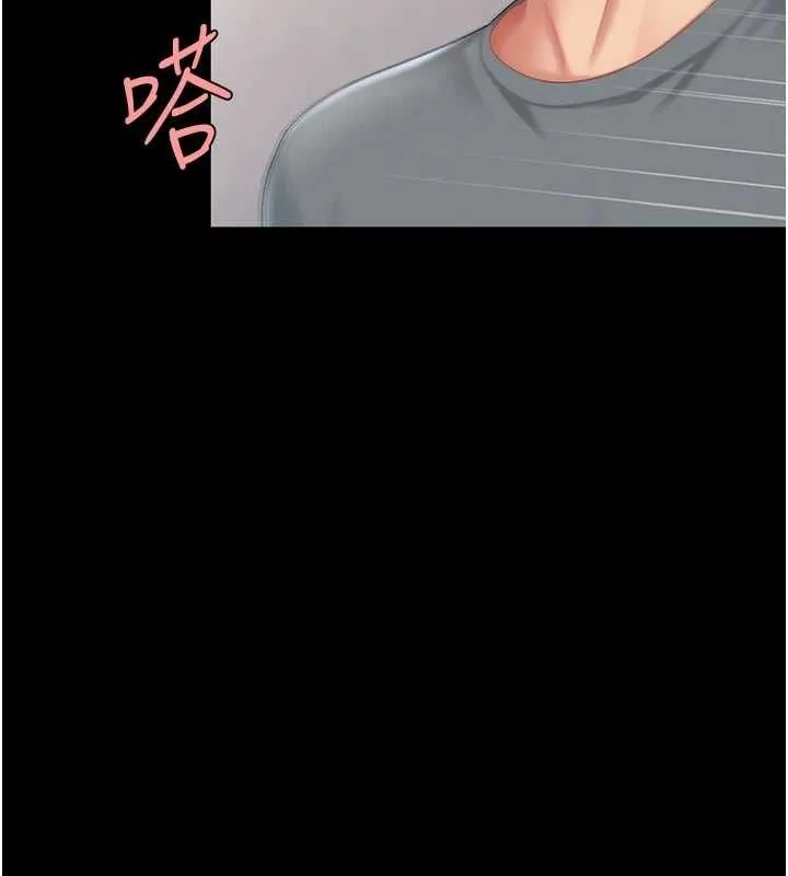 复仇母女丼 第91话-被大叔的精液喂饱了