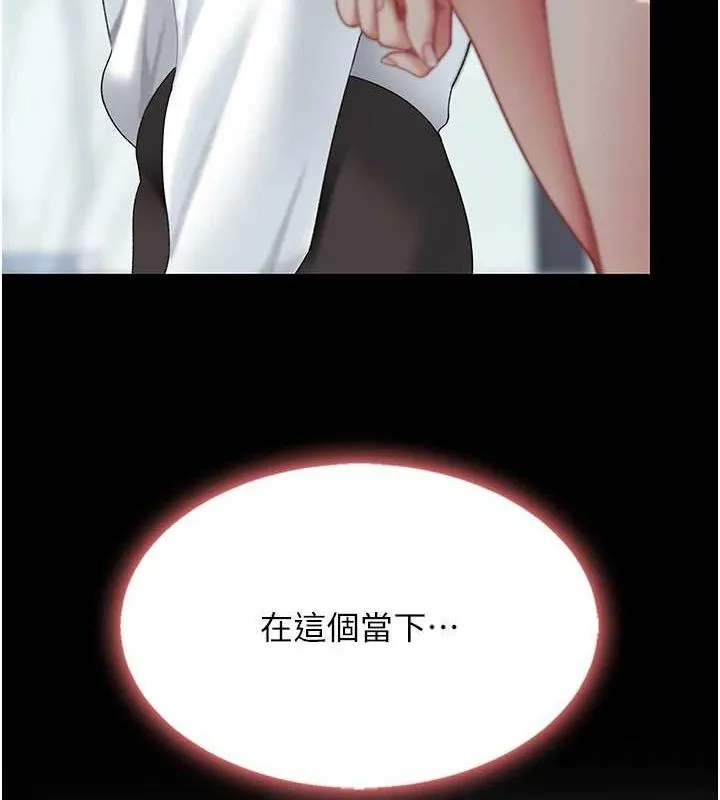 复仇母女丼 第87话-会议中失禁