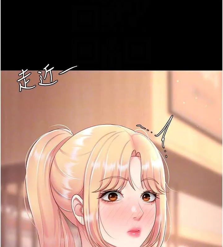 复仇母女丼 第79话-妳妹就由我来调教