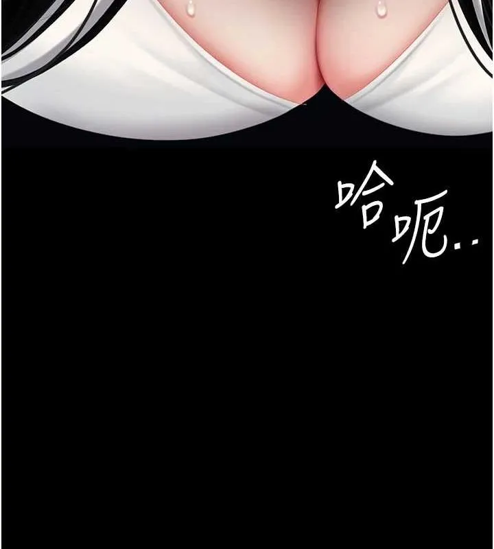 复仇母女丼 第94话-拿密闺蜜换前途