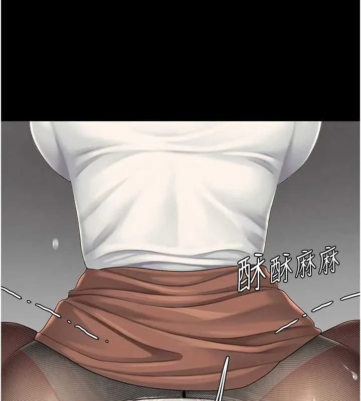 复仇母女丼 第94话-拿密闺蜜换前途