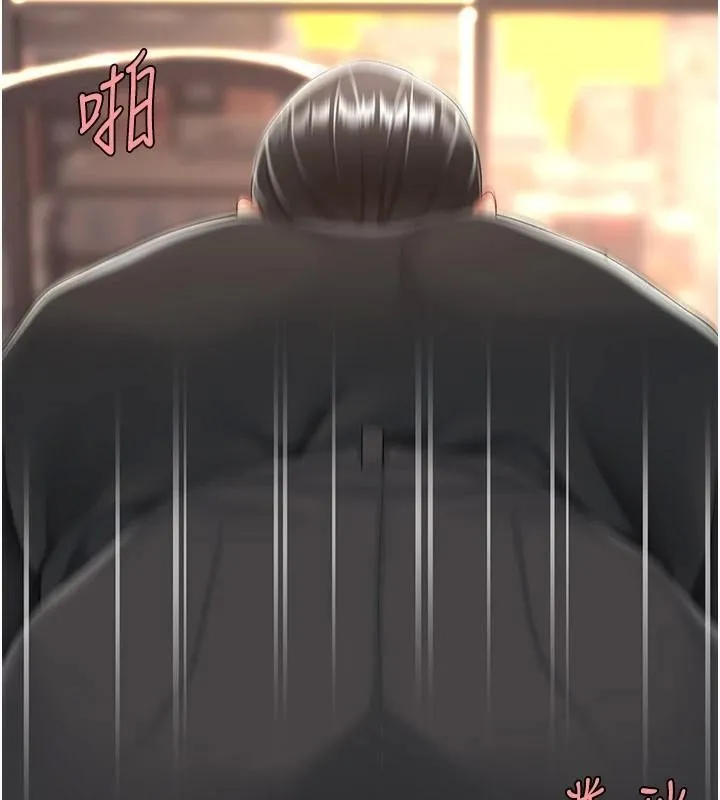 复仇母女丼 第89话-这个周末要见面吗