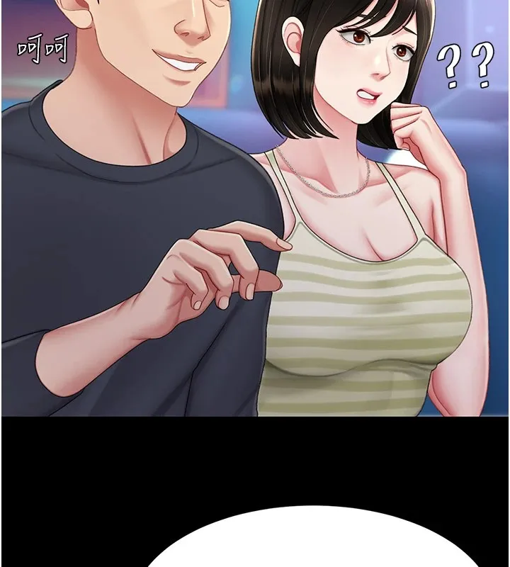 复仇母女丼 第85话-你和我妈是什么关系