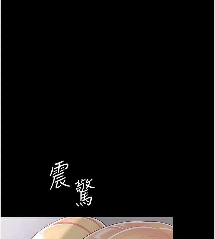 复仇母女丼 第91话-被大叔的精液喂饱了