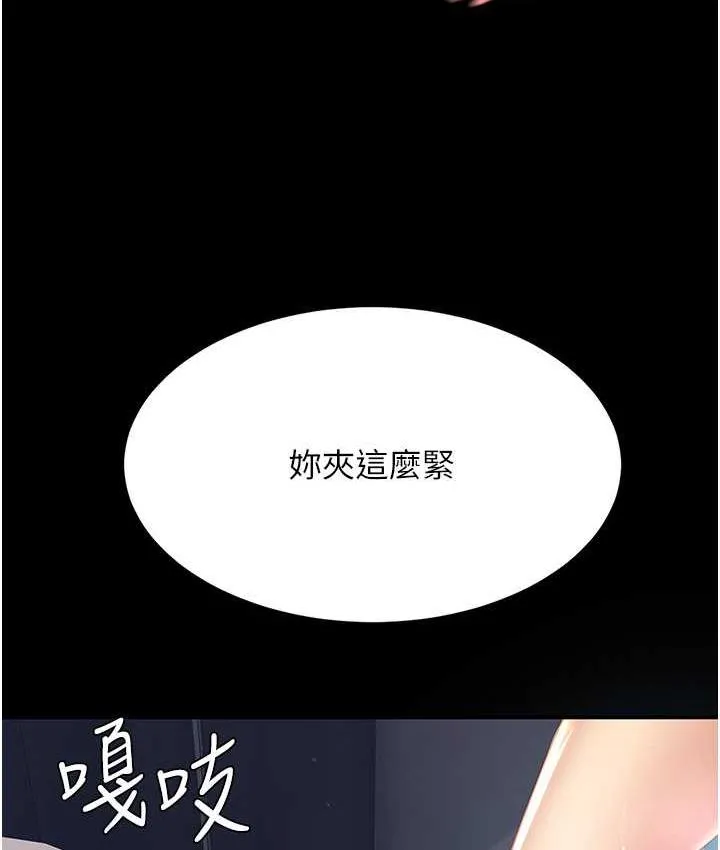 复仇母女丼 第51话-紧度插起來肛肛好