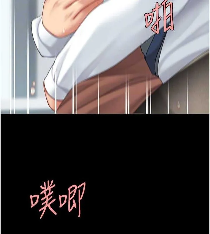 复仇母女丼 第95话-让可荞跌落谷底