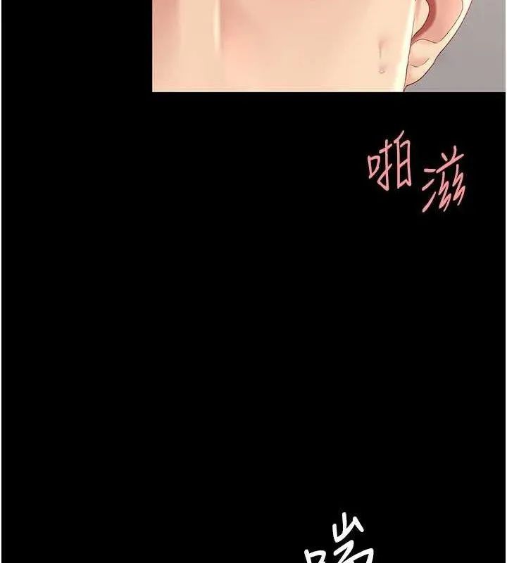 复仇母女丼 第91话-被大叔的精液喂饱了