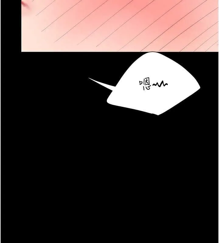 复仇母女丼 第80话-替姐姐还债的乖妹妹