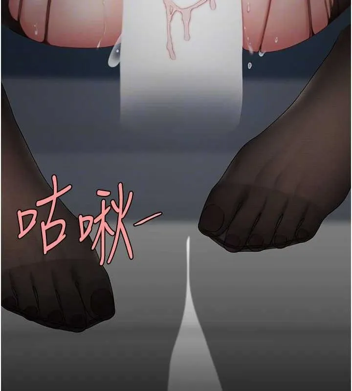 复仇母女丼 第95话-让可荞跌落谷底