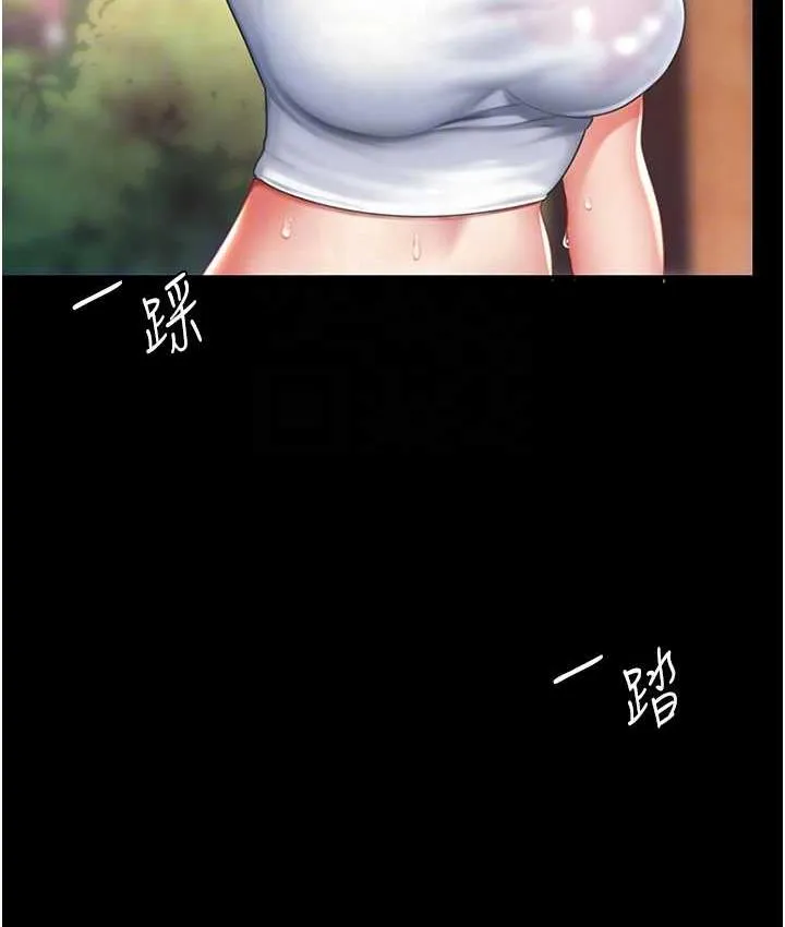 复仇母女丼 第55话-你老公不要，我要