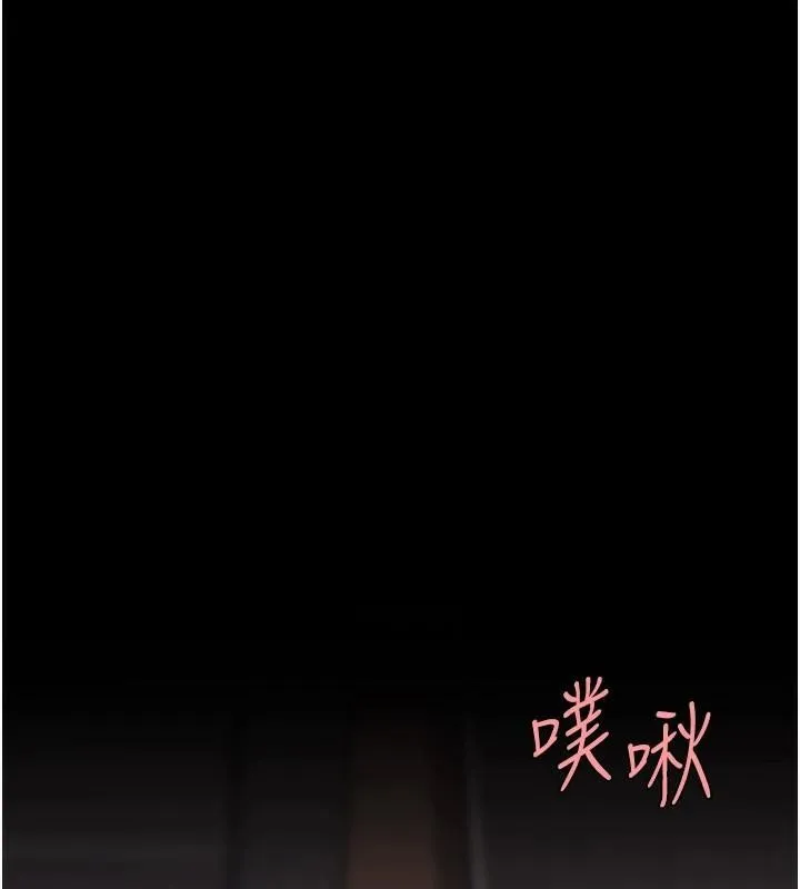复仇母女丼 第88话-发现就更兴奋