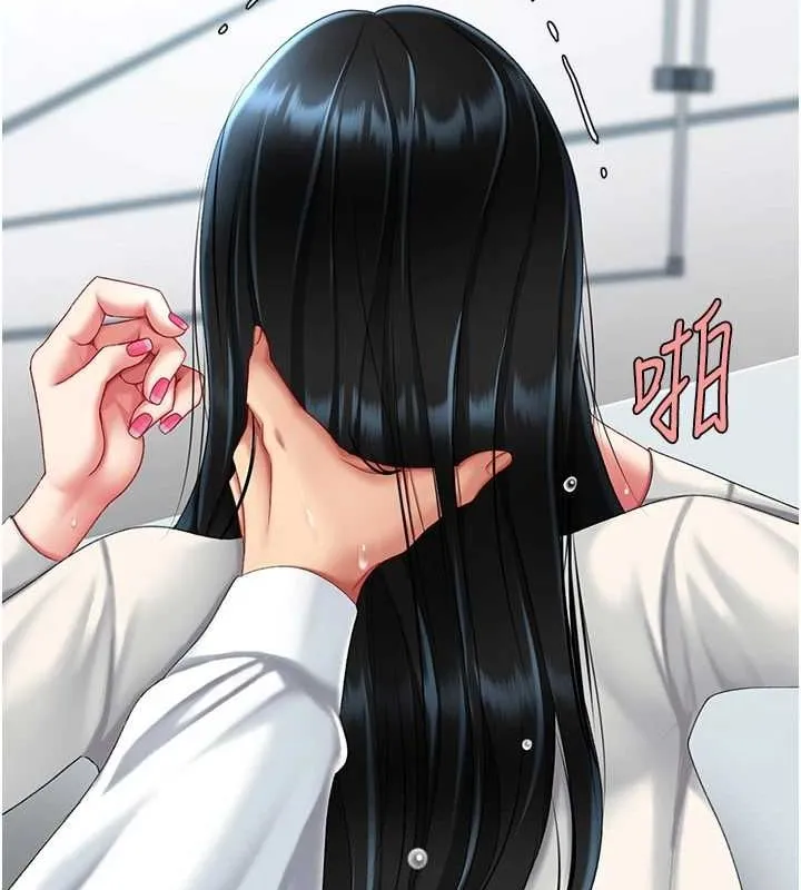 复仇母女丼 第94话-拿密闺蜜换前途