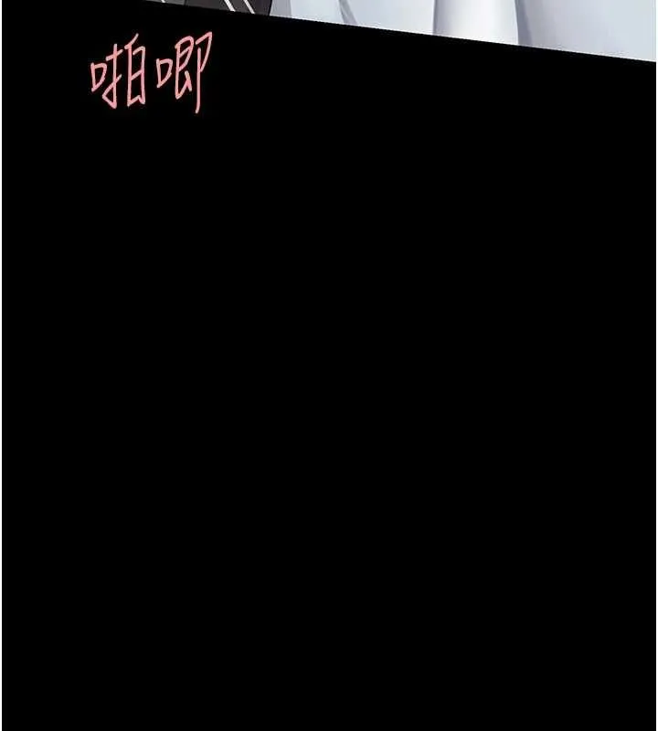复仇母女丼 第94话-拿密闺蜜换前途