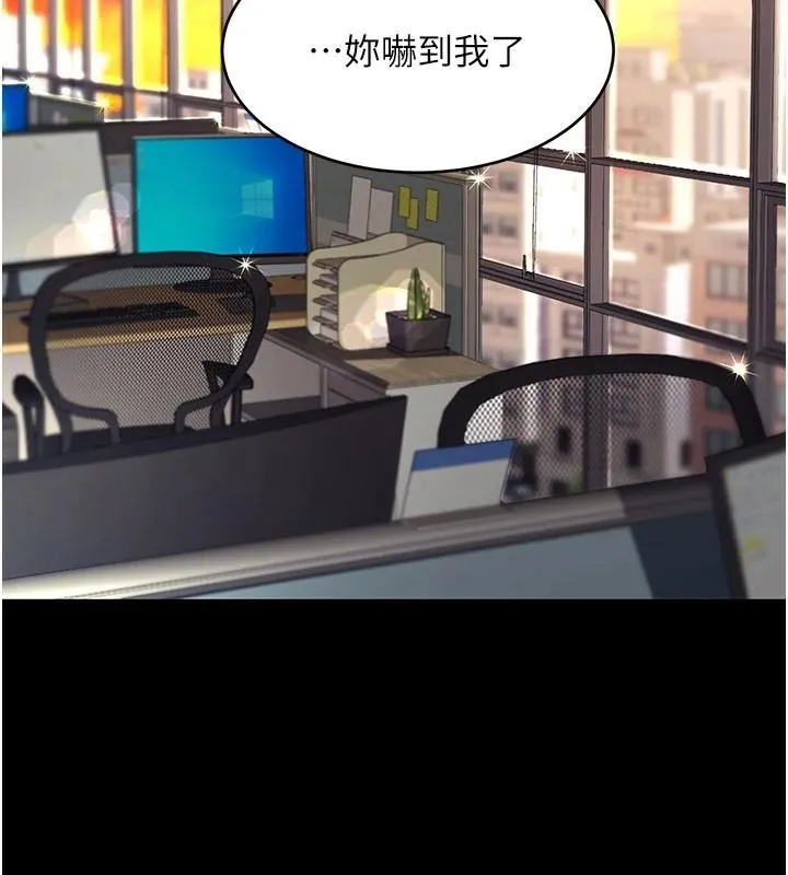 复仇母女丼 第89话-这个周末要见面吗