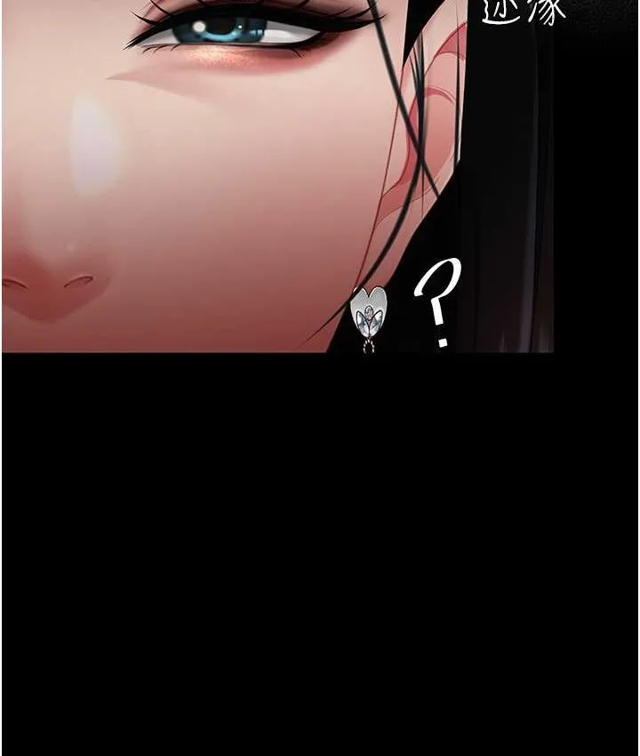 复仇母女丼 第49话-別害羞，腿再张开一点