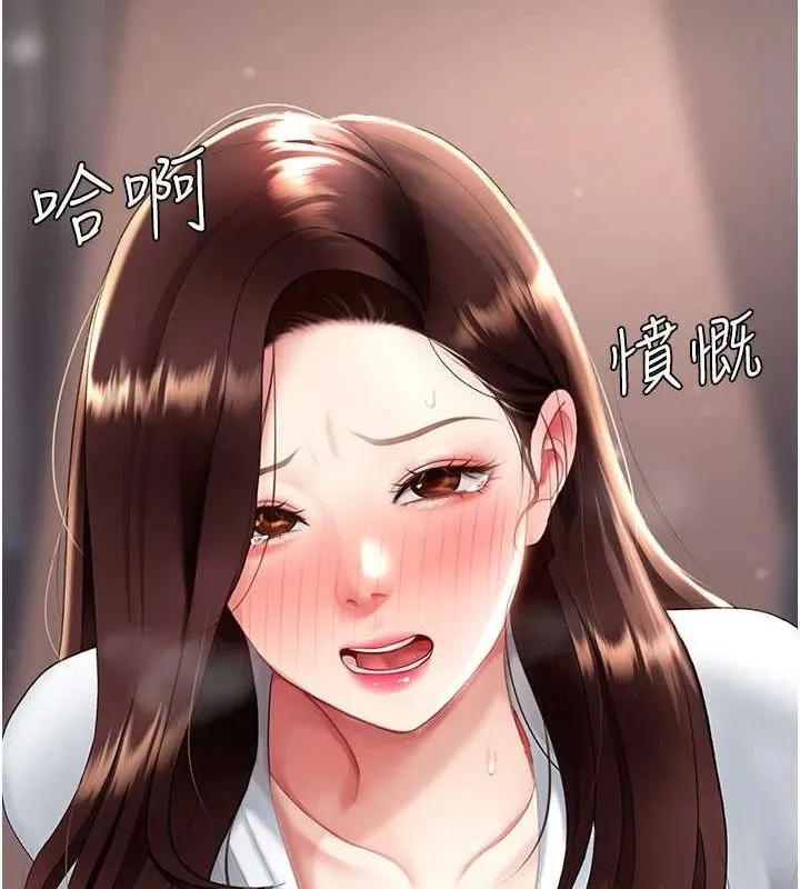 复仇母女丼 第87话-会议中失禁