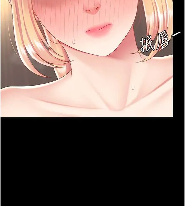复仇母女丼 第81话-大叔…这会很痛吗…