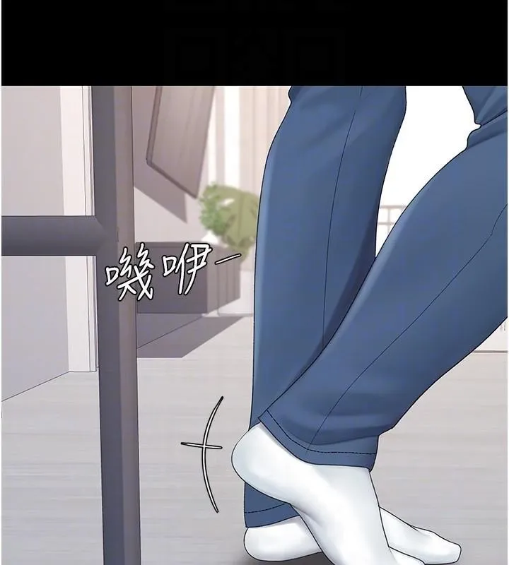 复仇母女丼 第90话-美味的小女儿