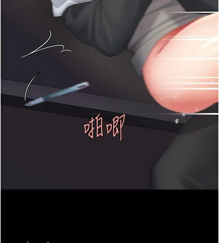 复仇母女丼 第89话-这个周末要见面吗
