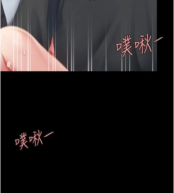 复仇母女丼 第89话-这个周末要见面吗